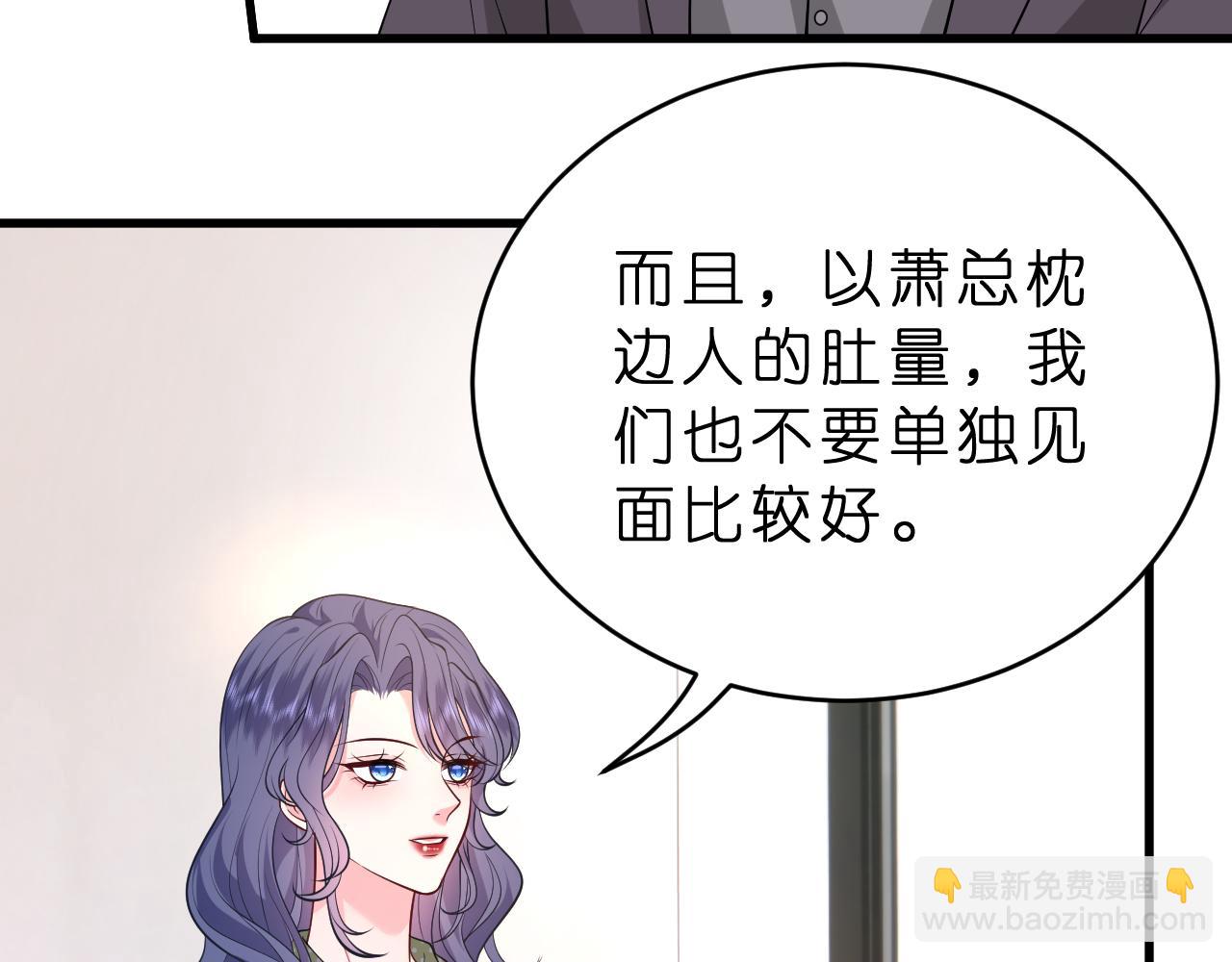 第35话  气死萧燃(1/2)-第36话