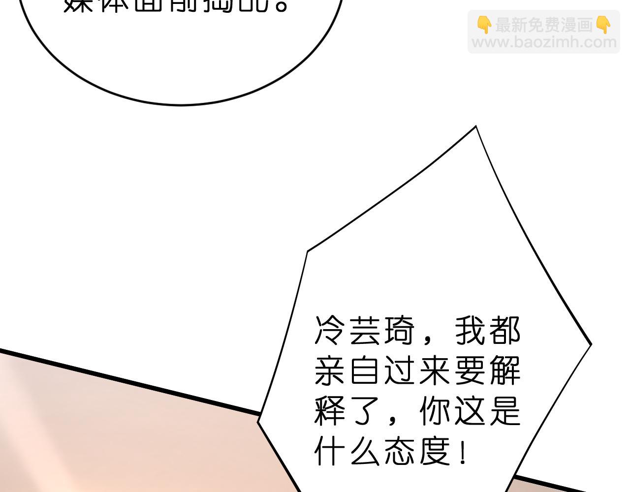 第35话  气死萧燃(1/2)-第36话