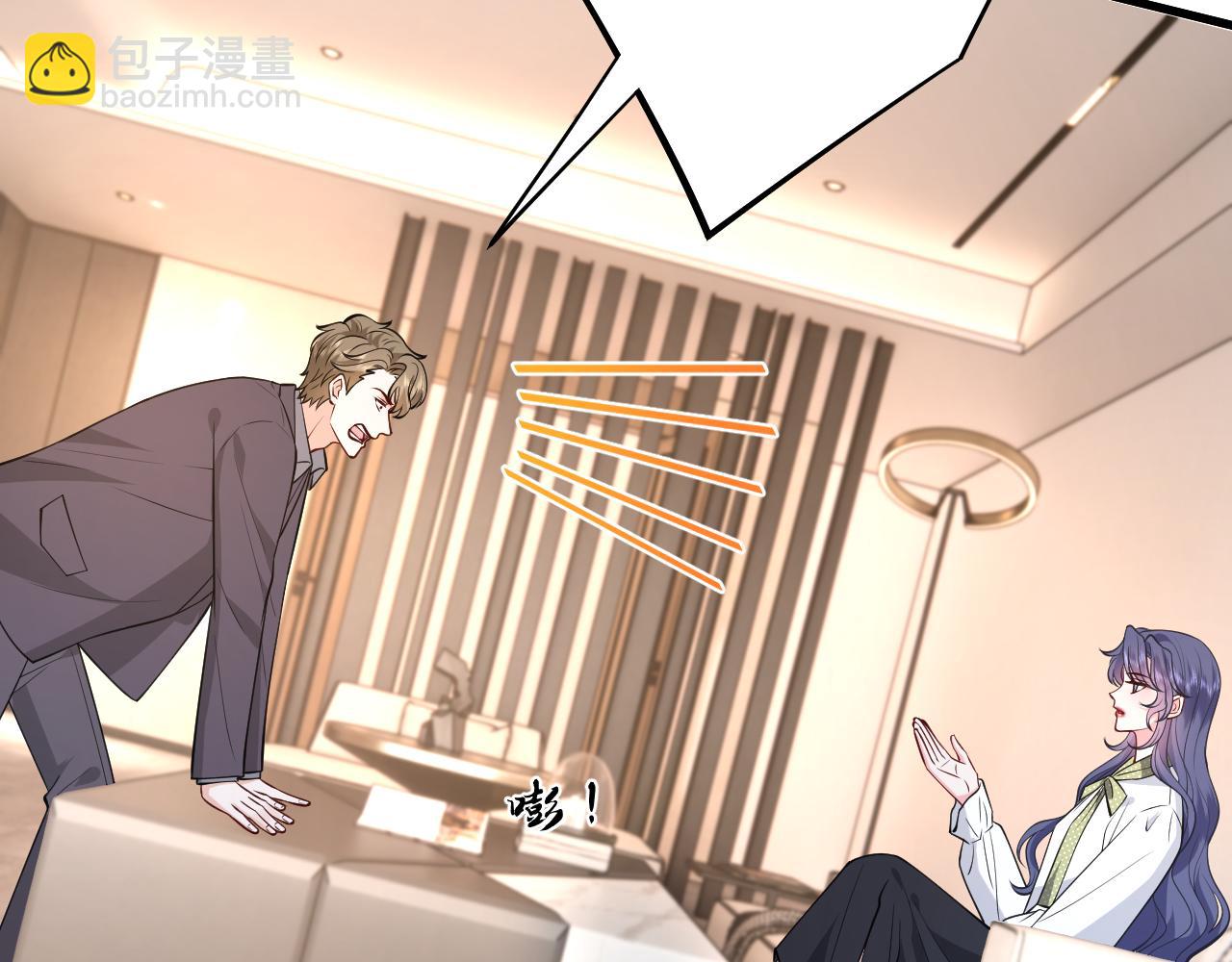 第35话  气死萧燃(1/2)-第36话