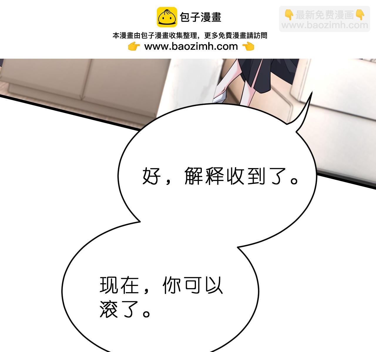 第35话  气死萧燃(1/2)-第36话