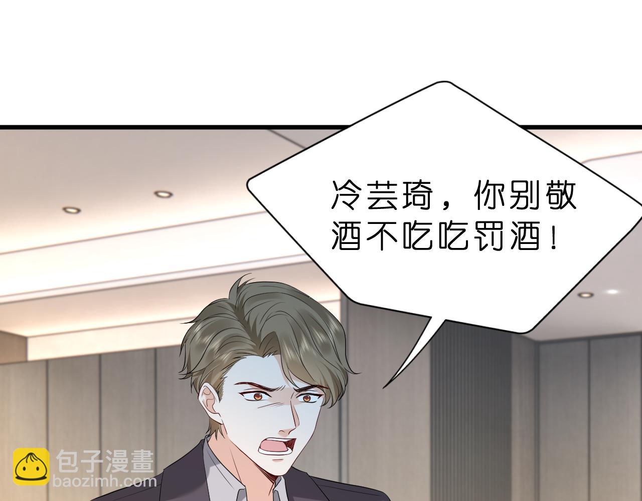 第35话  气死萧燃(1/2)-第36话