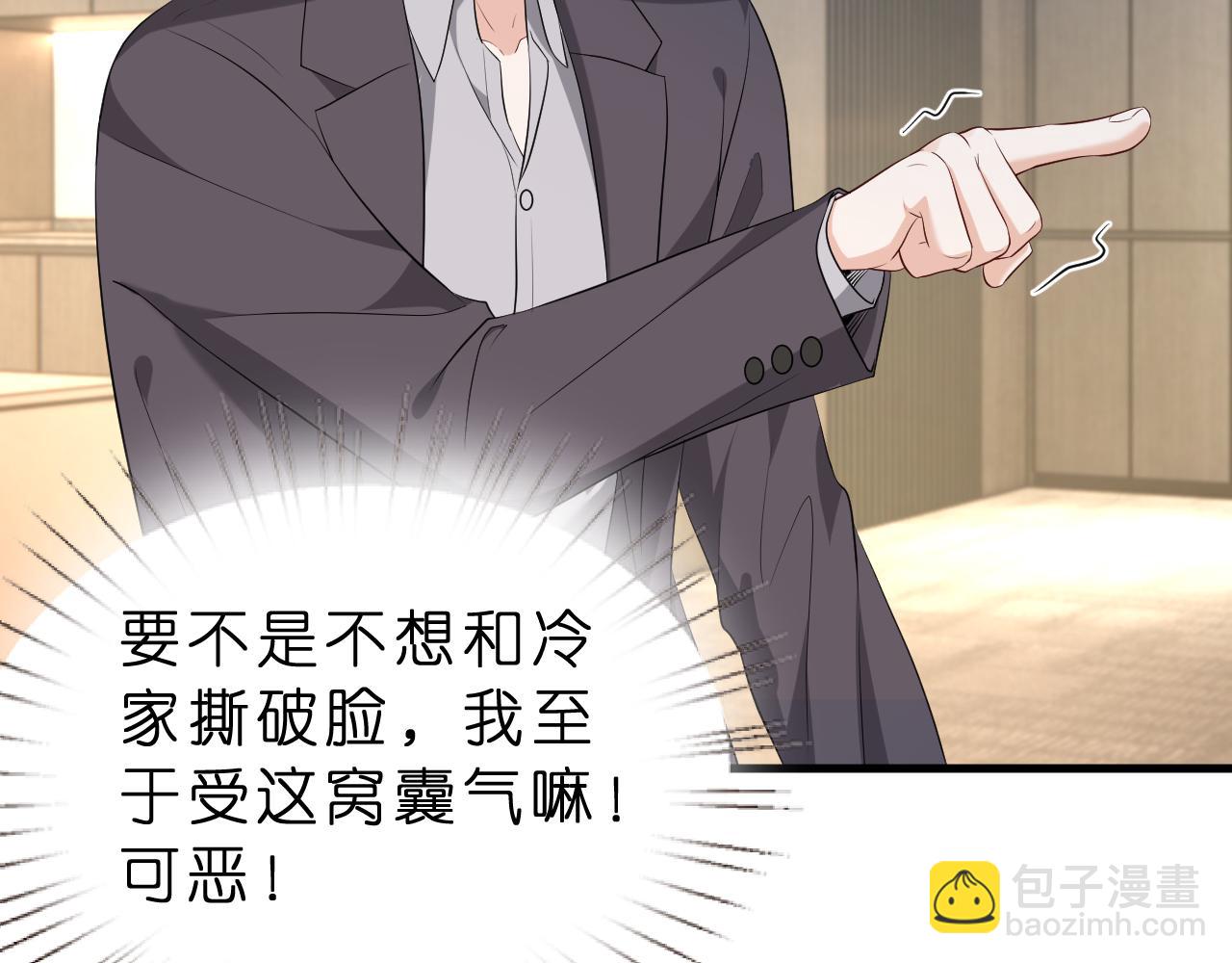 第35话  气死萧燃(1/2)-第36话