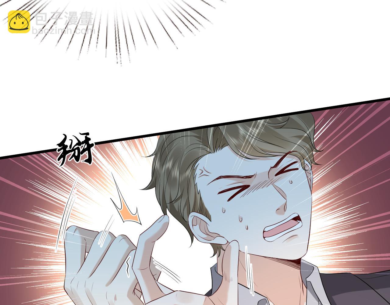 第35话  气死萧燃(1/2)-第36话