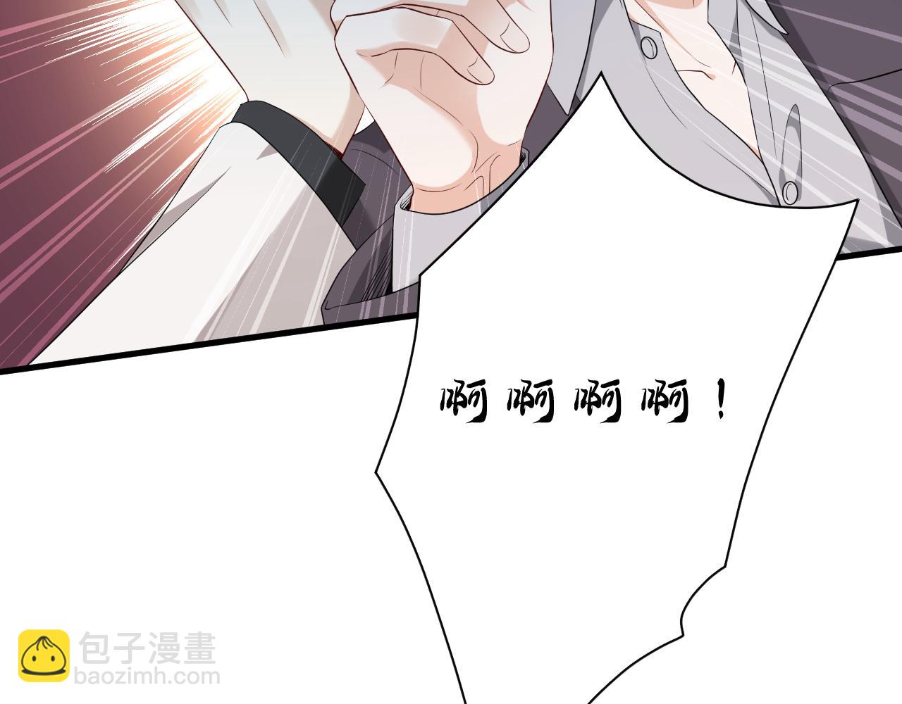 第35话  气死萧燃(1/2)-第36话