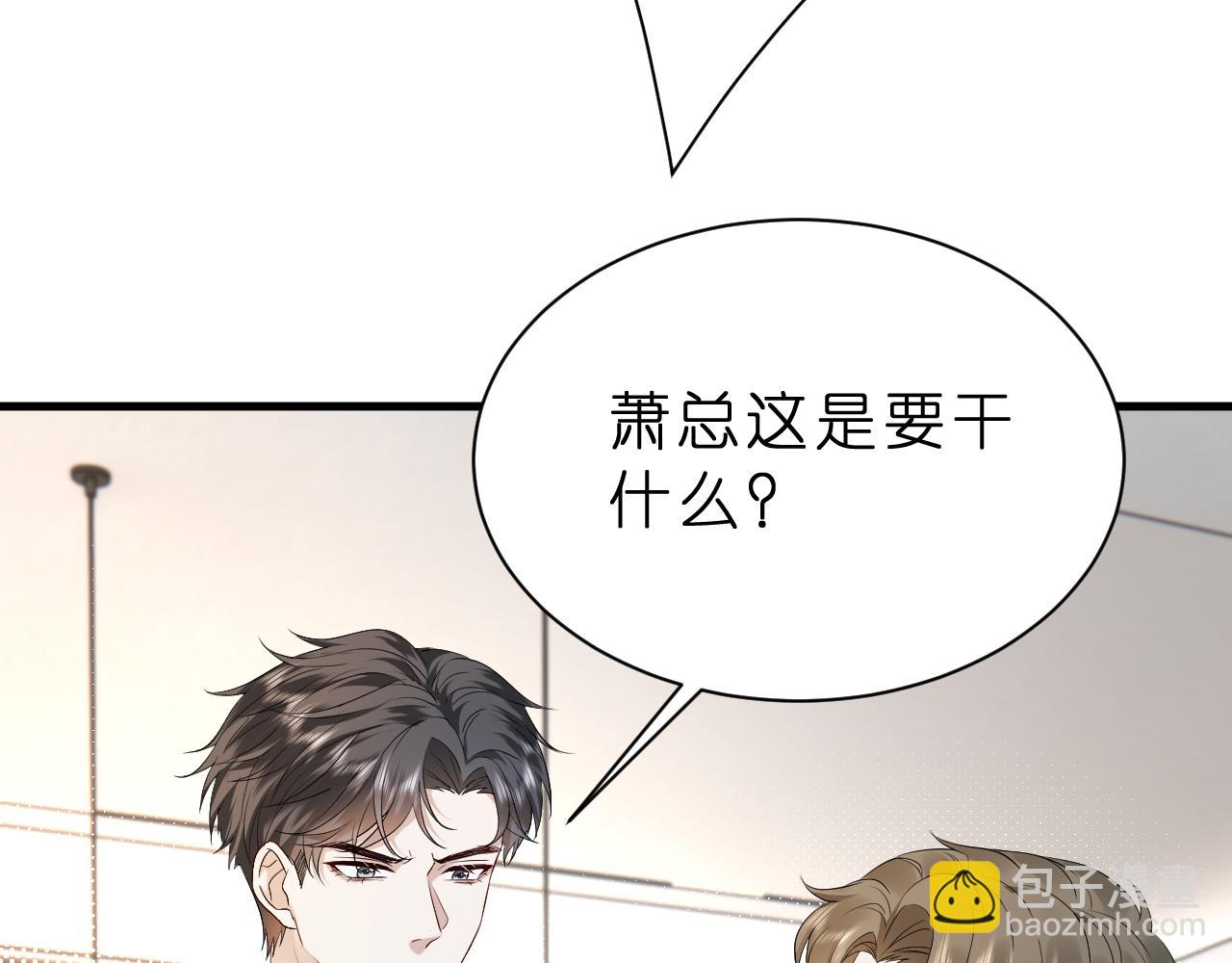 第35话  气死萧燃(1/2)-第36话