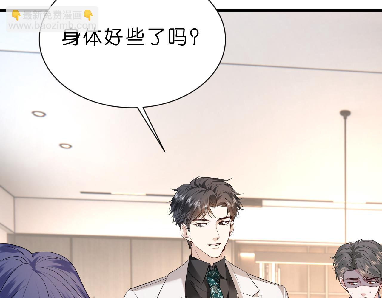 第35话  气死萧燃(1/2)-第36话