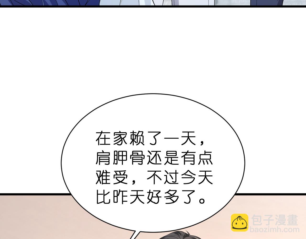 第35话  气死萧燃(1/2)-第36话