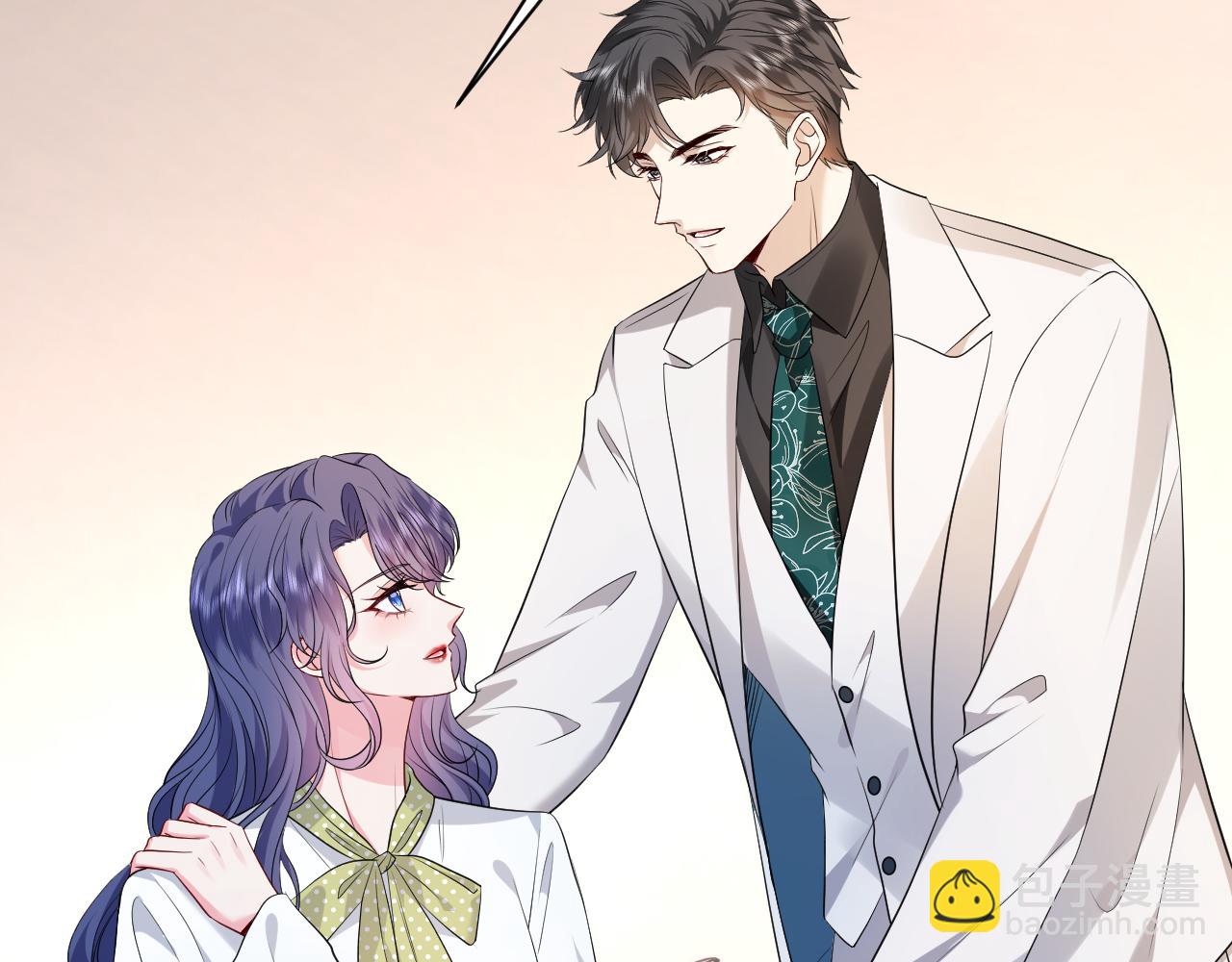 第35话  气死萧燃(1/2)-第36话