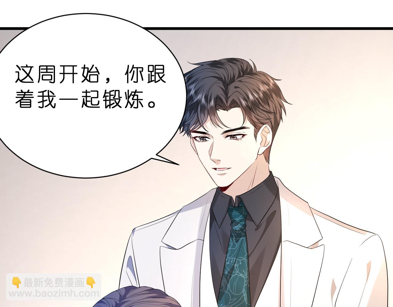 第35话  气死萧燃(1/2)-第36话