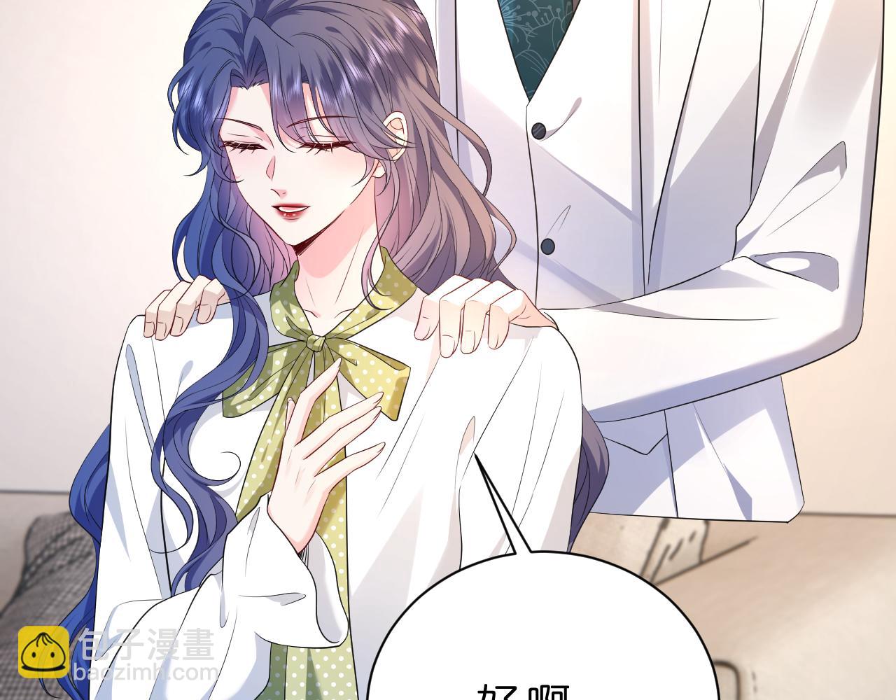 第35话  气死萧燃(1/2)-第36话