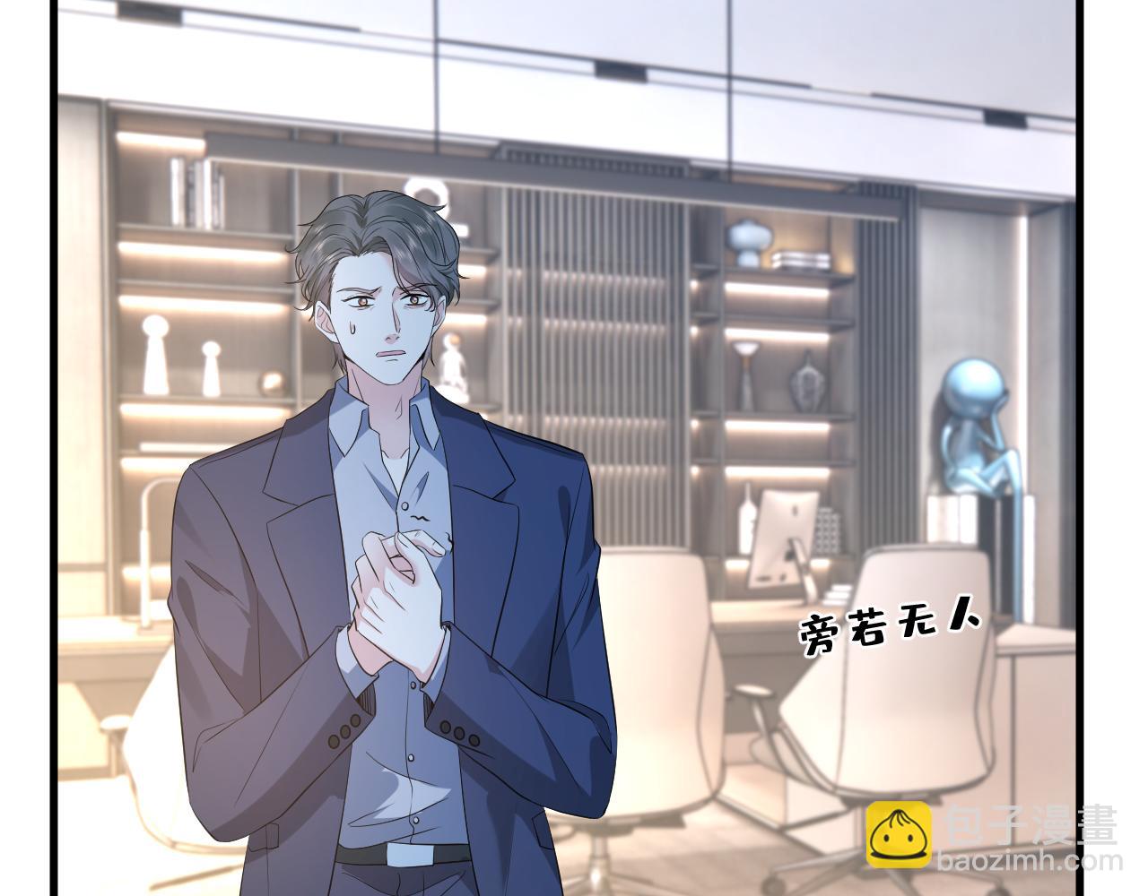 第35话  气死萧燃(1/2)-第36话