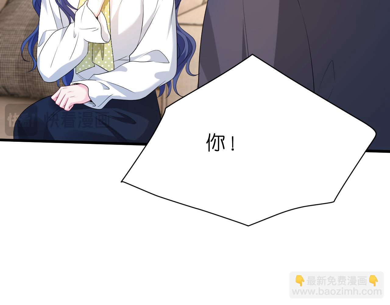 第35话  气死萧燃(1/2)-第36话