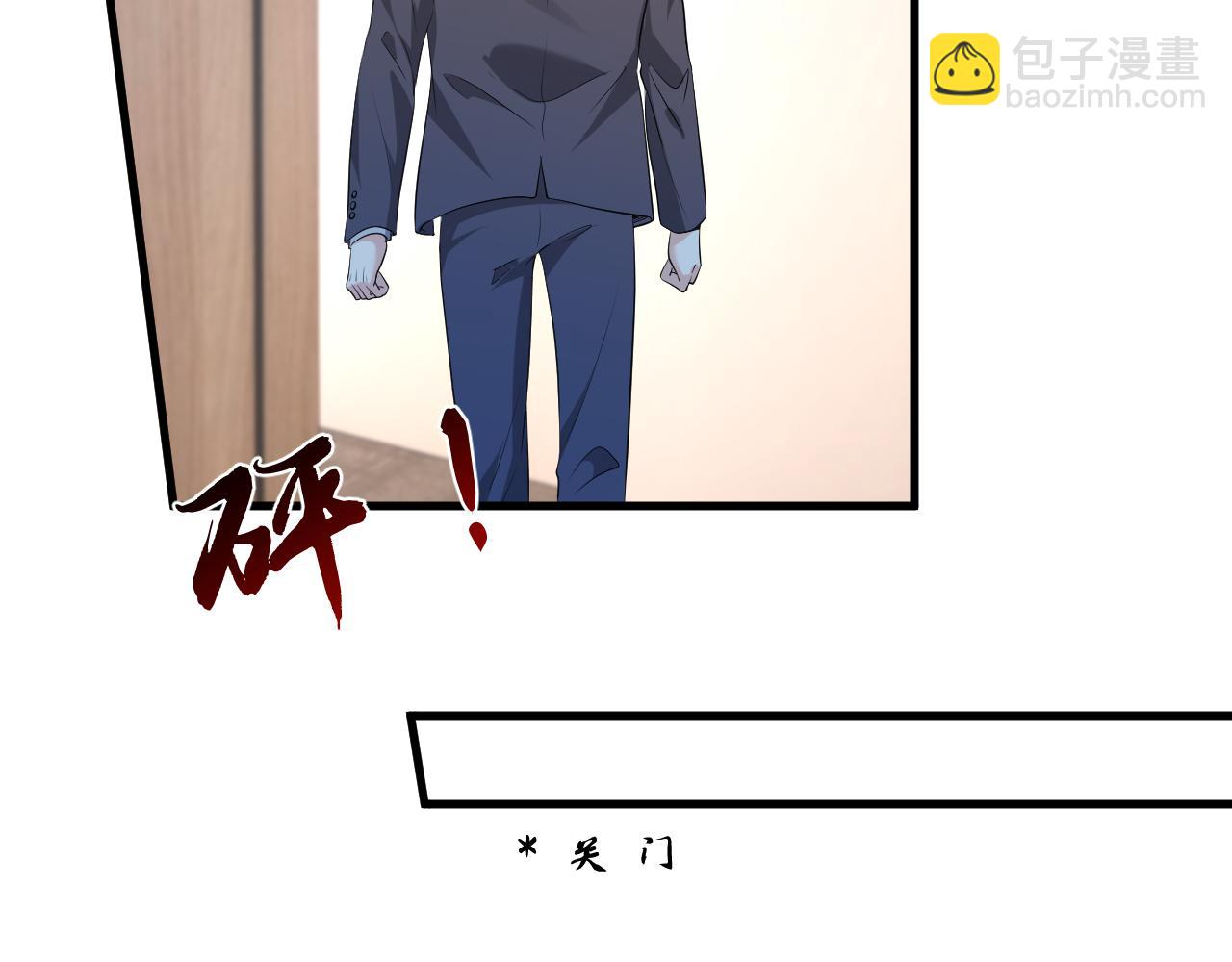 第35话  气死萧燃(1/2)-第36话