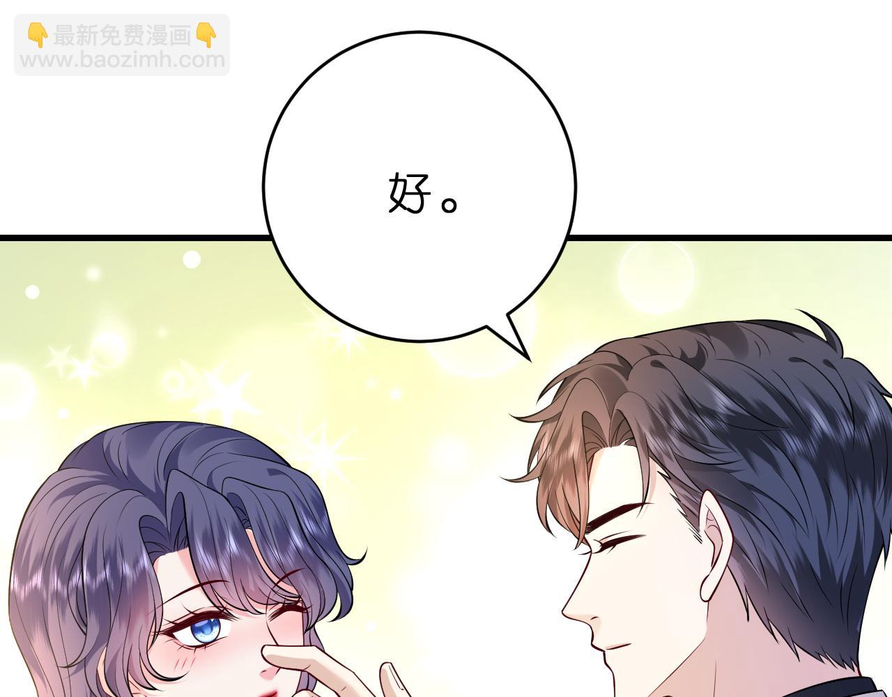 第35话  气死萧燃(1/2)-第36话