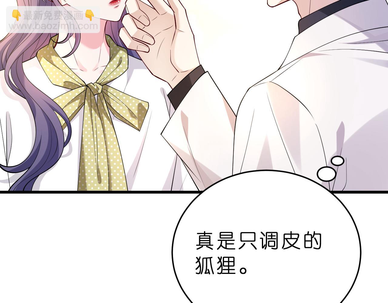 第35话  气死萧燃(1/2)-第36话