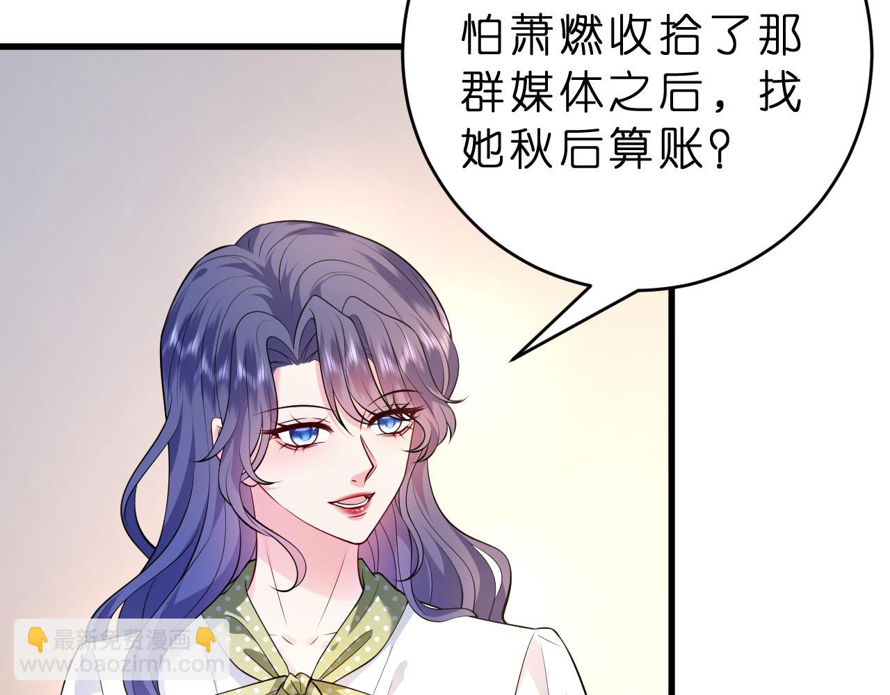 第35话  气死萧燃(1/2)-第36话