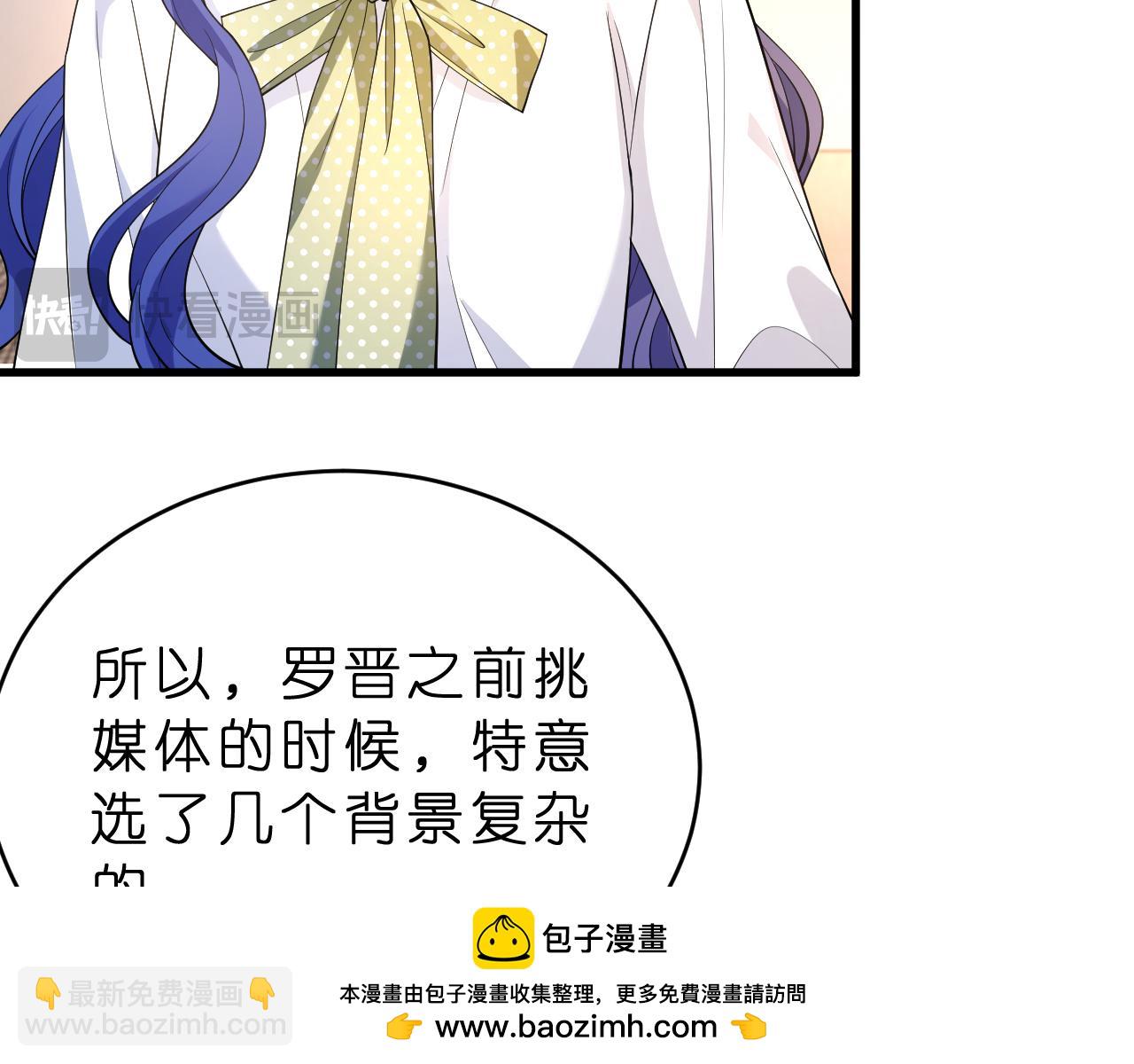 第35话  气死萧燃(1/2)-第36话