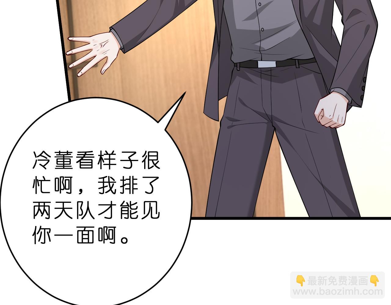 第35话  气死萧燃(1/2)-第36话