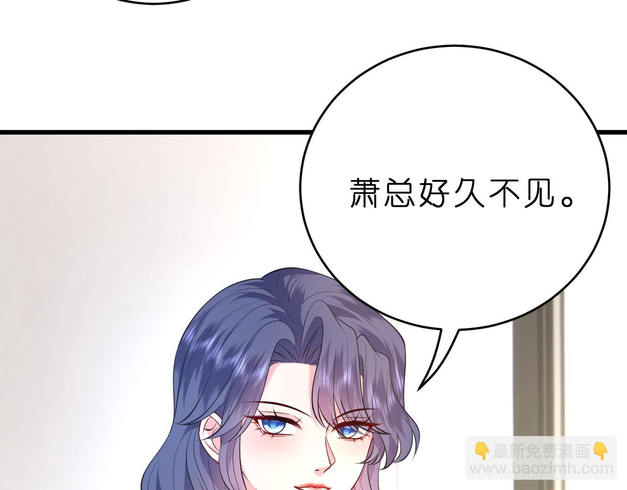 第35话  气死萧燃(1/2)-第36话