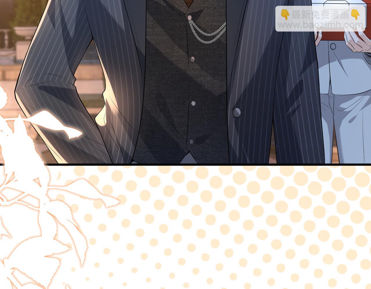 第3话   与神秘大佬的第一支舞(1/3)-第4话