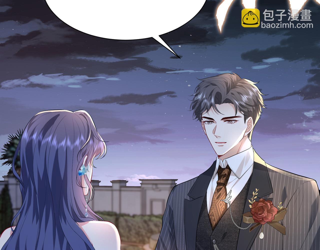 第3话   与神秘大佬的第一支舞(1/3)-第4话