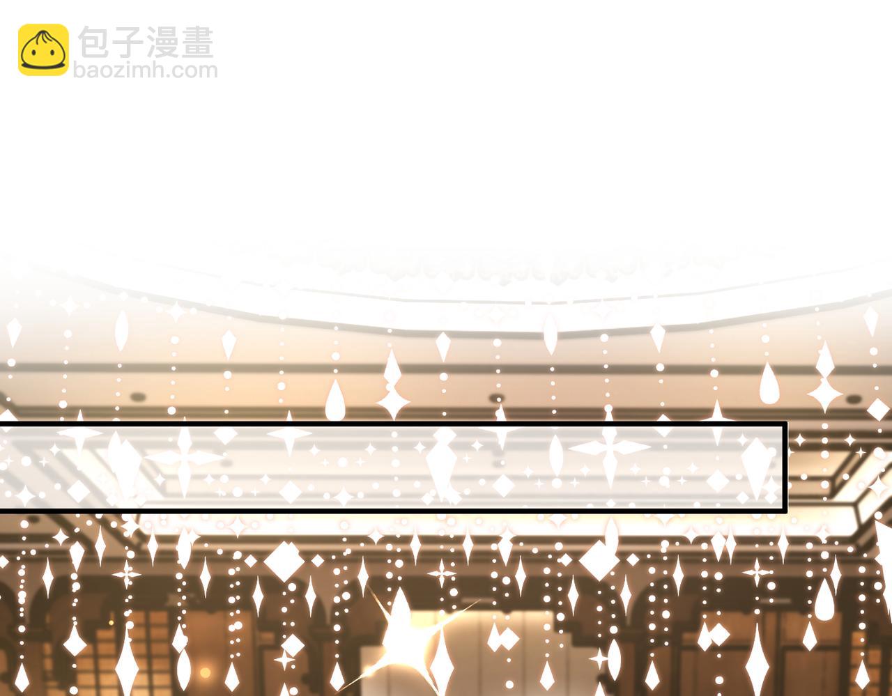 第3话   与神秘大佬的第一支舞(1/3)-第4话