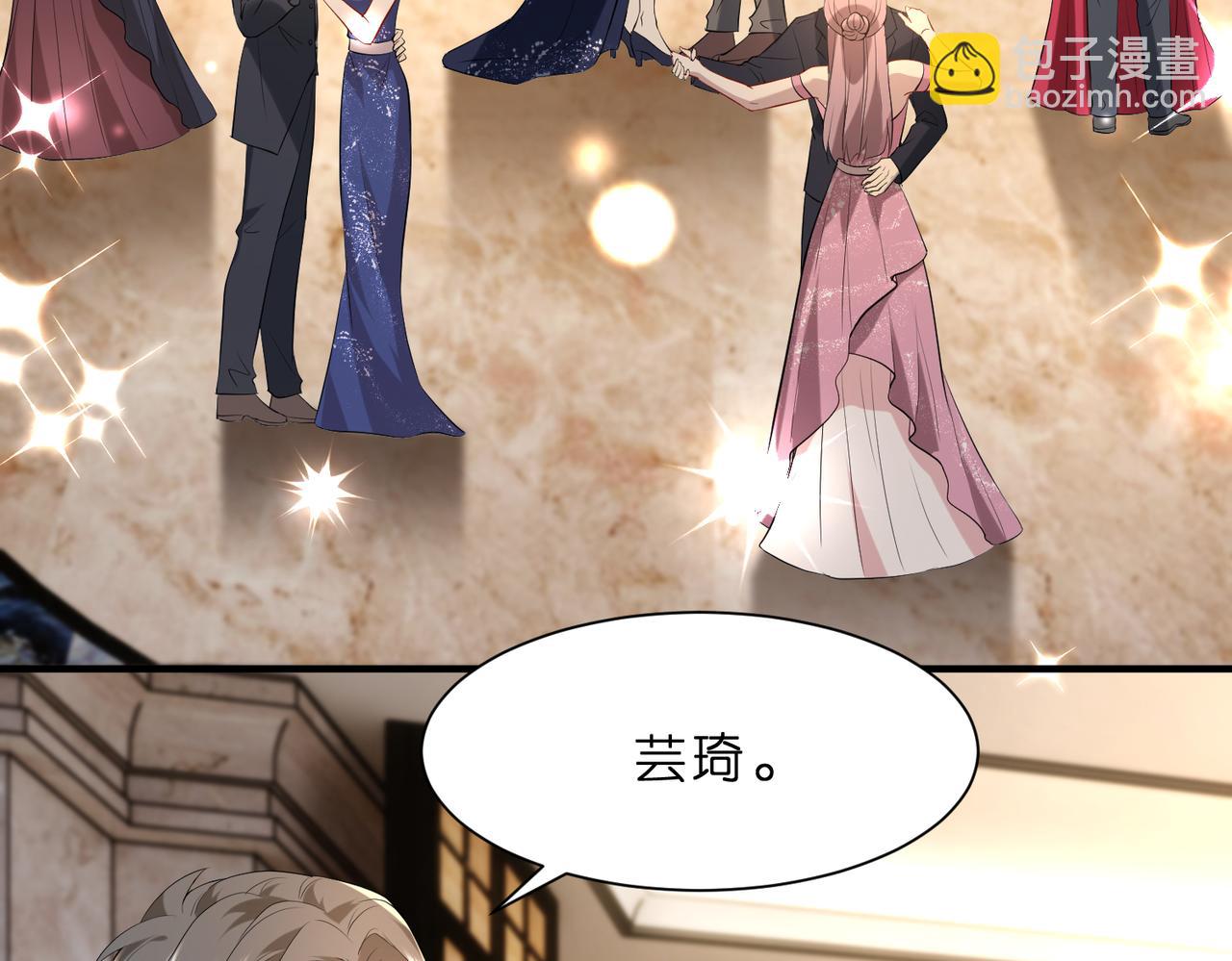 第3话   与神秘大佬的第一支舞(1/3)-第4话