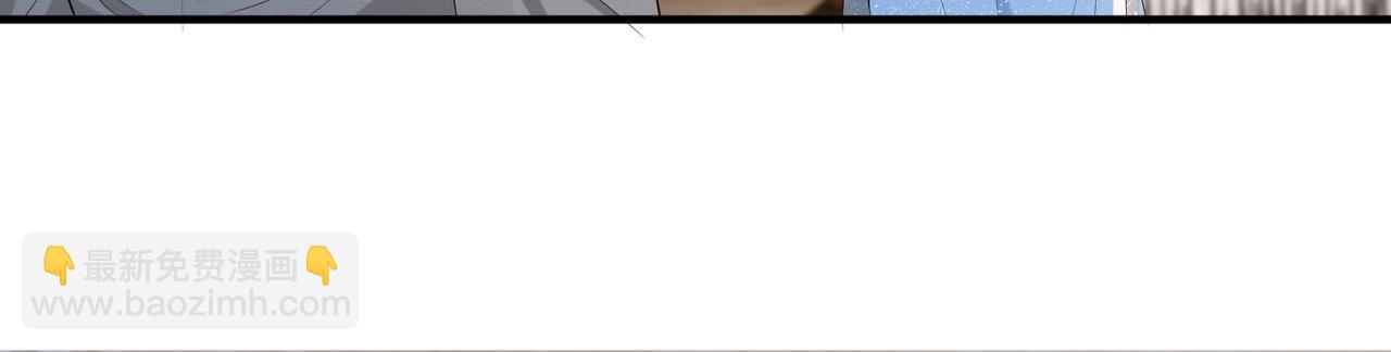 第3话   与神秘大佬的第一支舞(1/3)-第4话