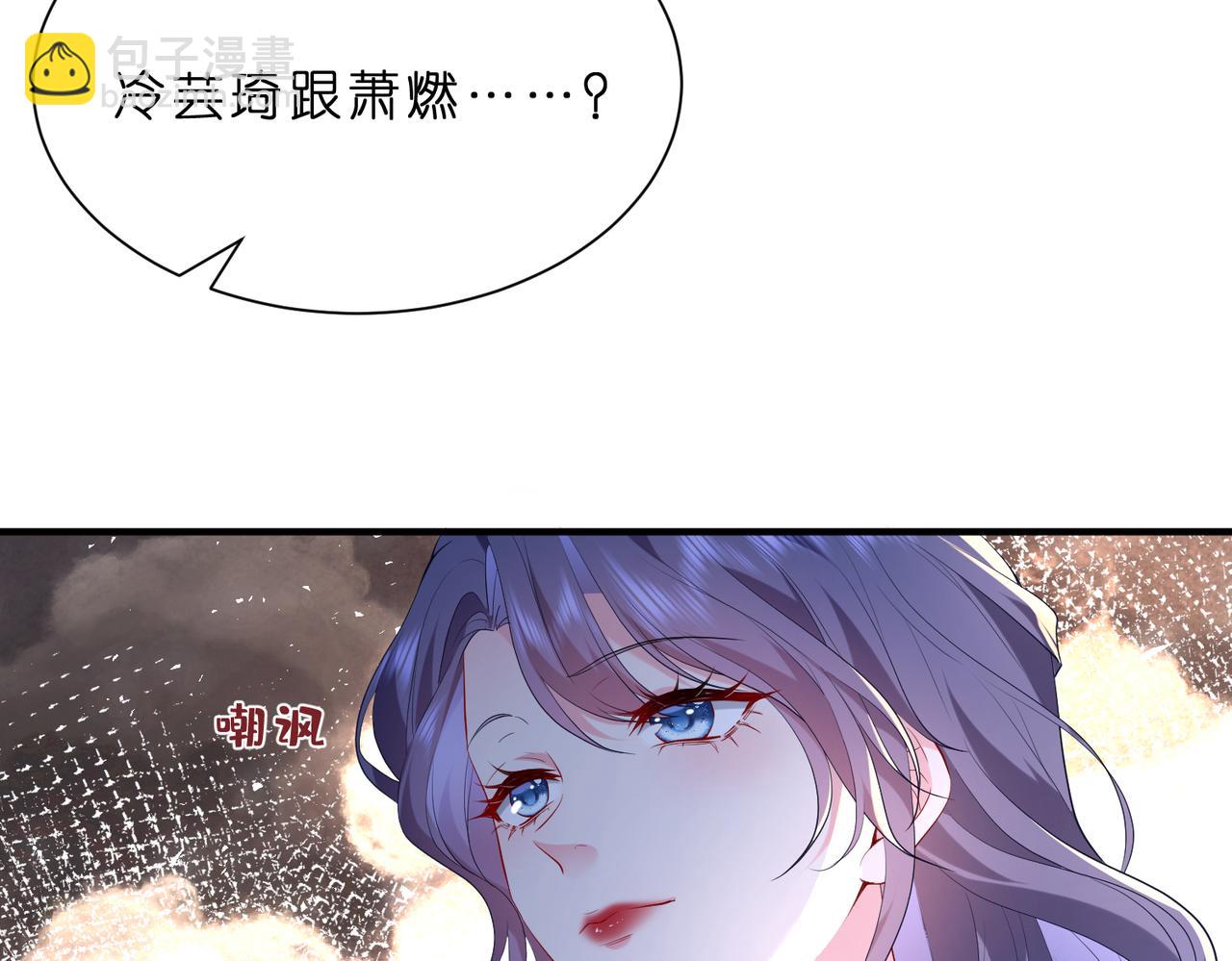 第3话   与神秘大佬的第一支舞(1/3)-第4话