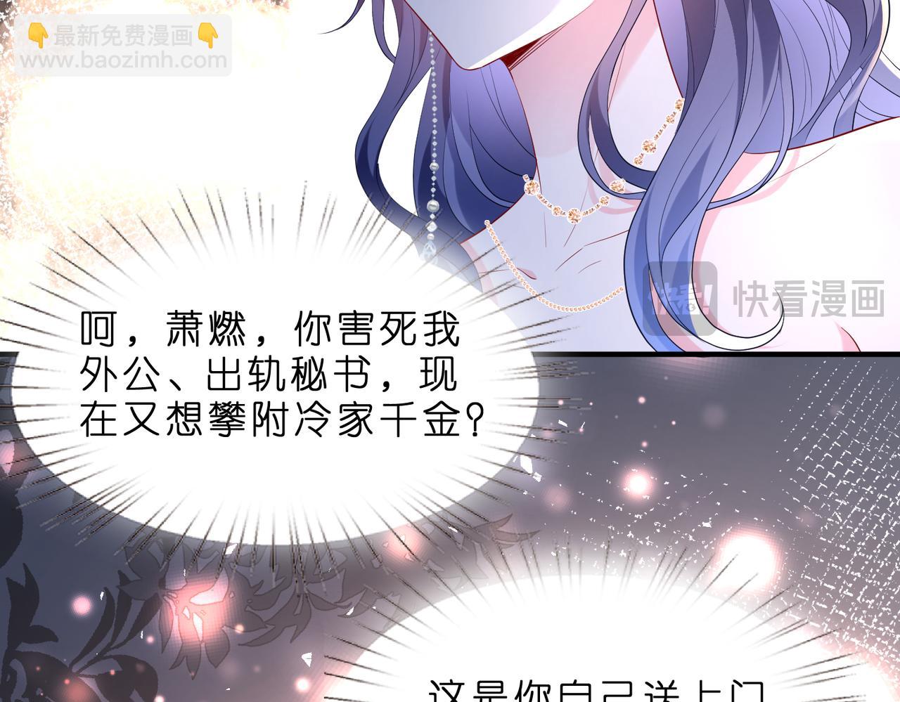 第3话   与神秘大佬的第一支舞(1/3)-第4话