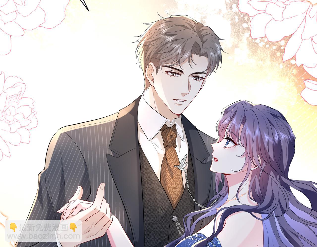 第3话   与神秘大佬的第一支舞(1/3)-第4话