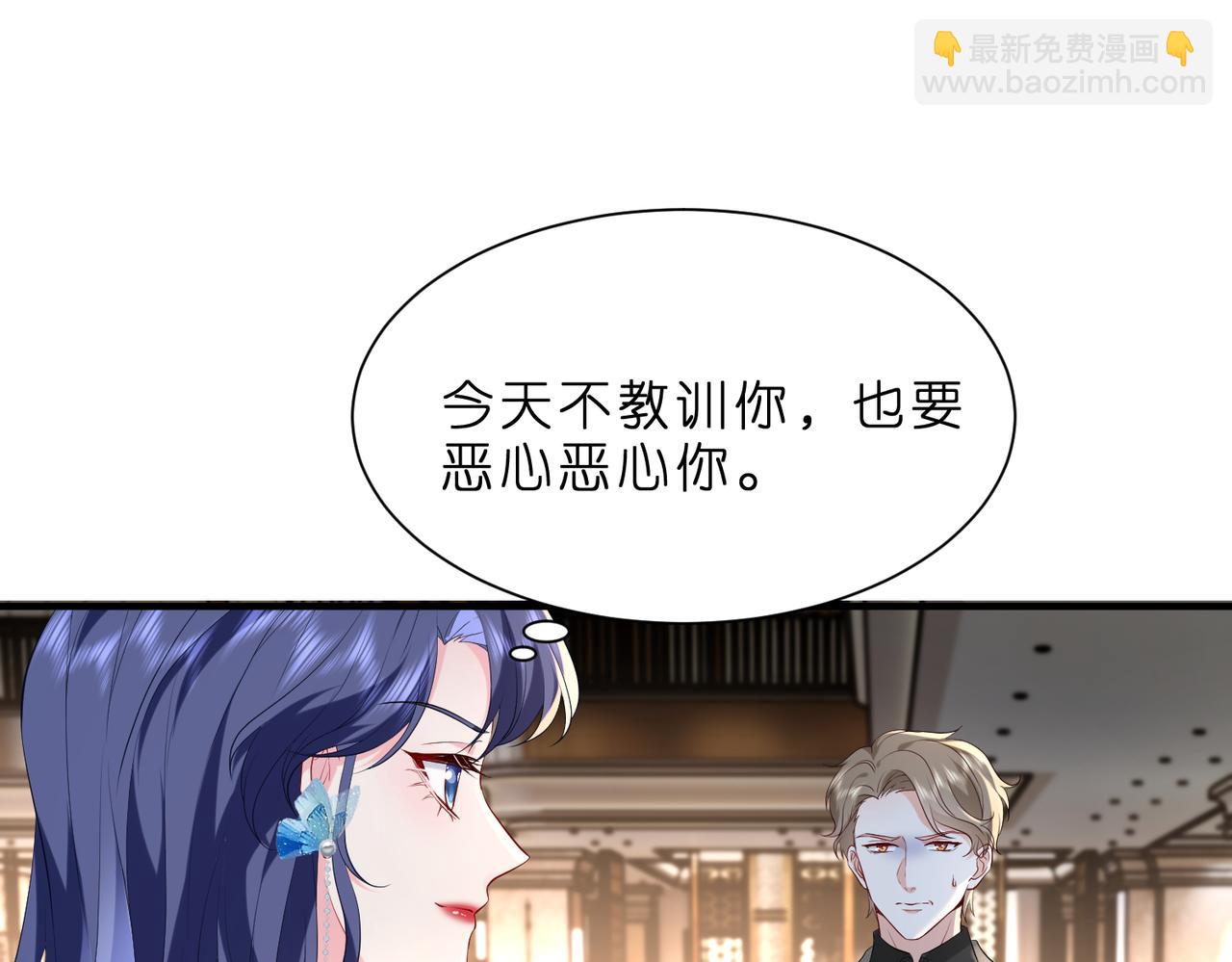 第3话   与神秘大佬的第一支舞(1/3)-第4话