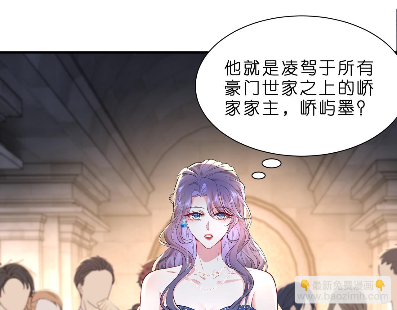 第3话   与神秘大佬的第一支舞(1/3)-第4话