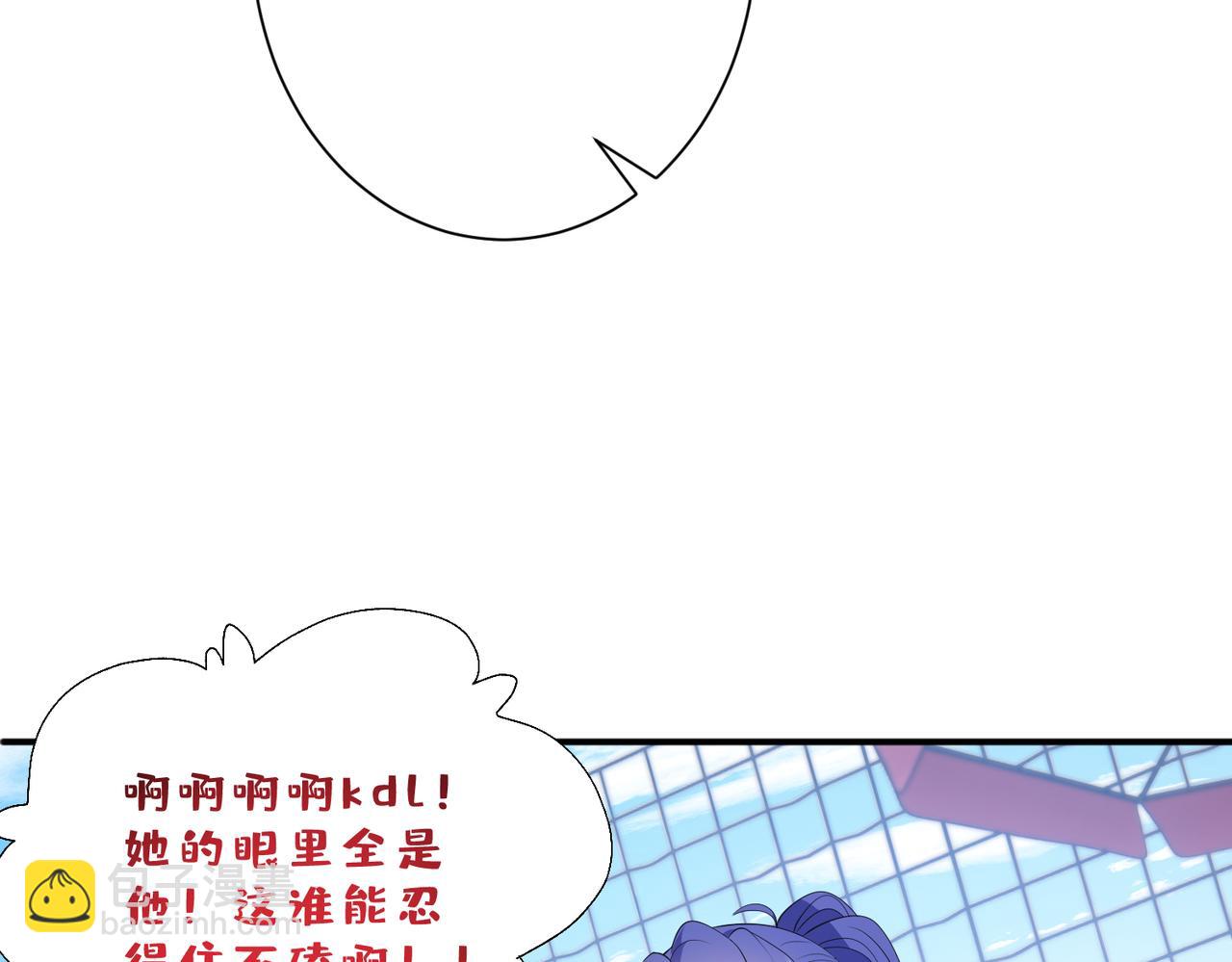 夫人她被慣壞了 - 第41話 春夢？(1/2) - 4