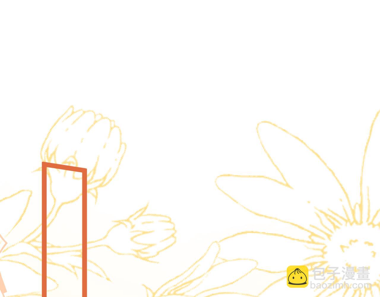 第43话 辈分怎么论？(1/2)-第44话