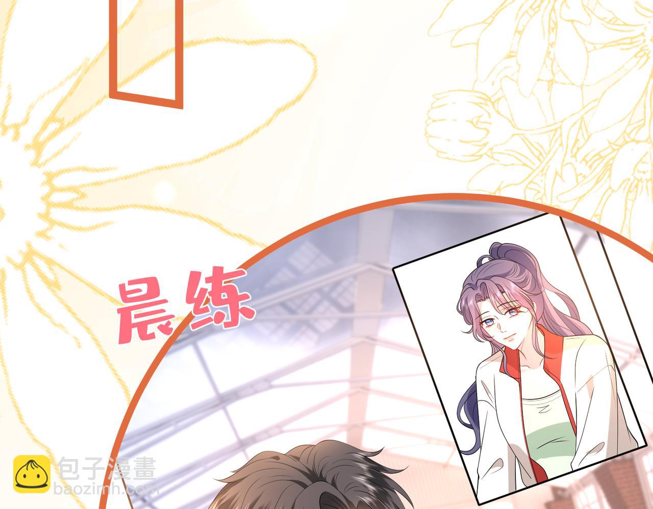 第43话 辈分怎么论？(1/2)-第44话