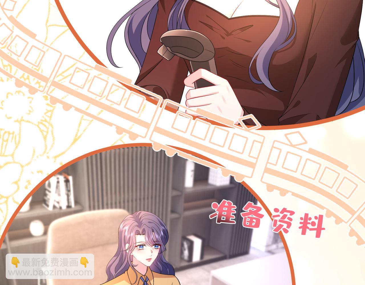 第43话 辈分怎么论？(1/2)-第44话