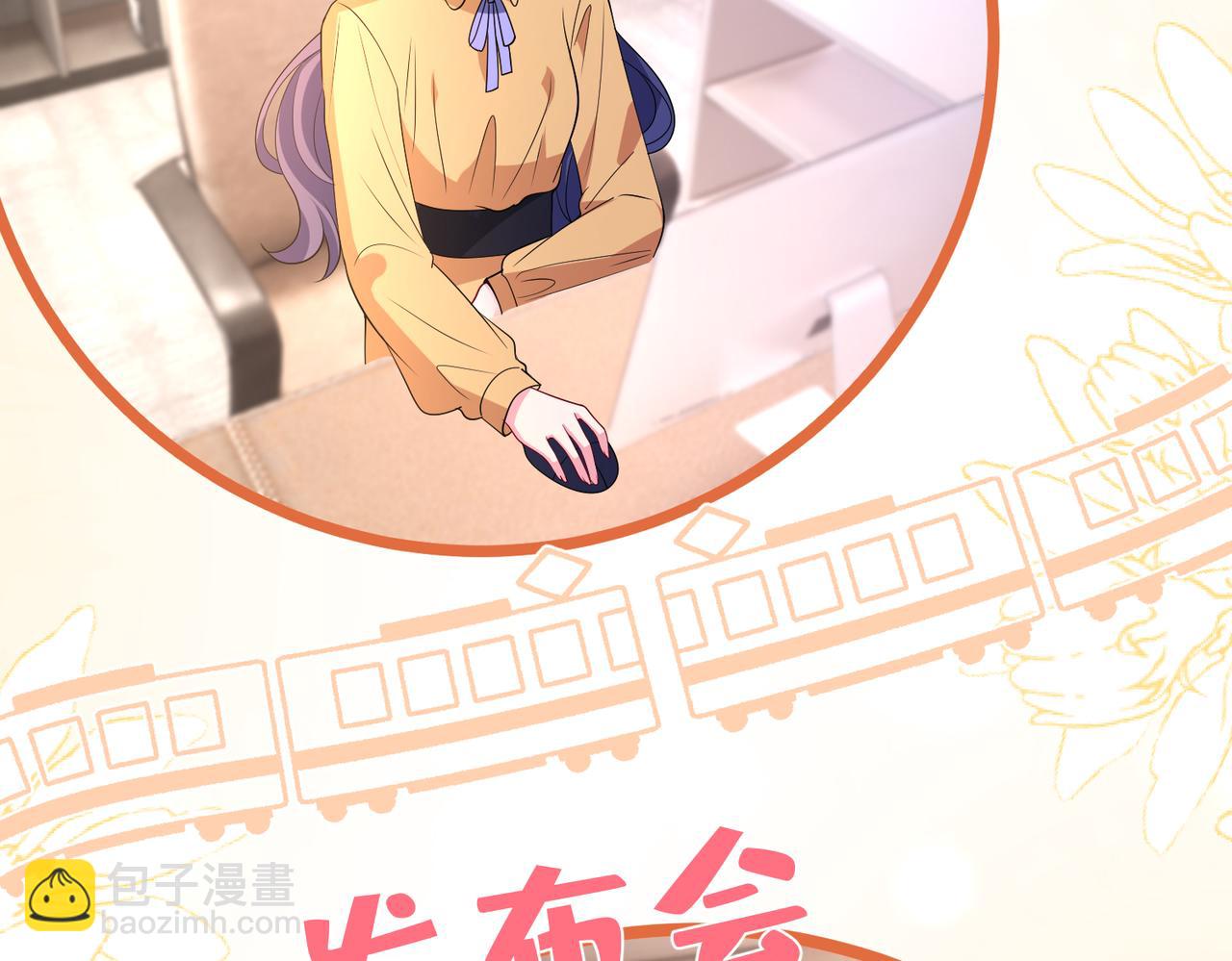 第43话 辈分怎么论？(1/2)-第44话