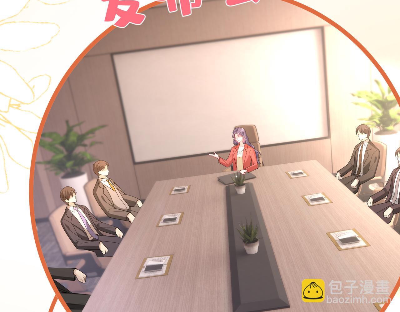 第43话 辈分怎么论？(1/2)-第44话