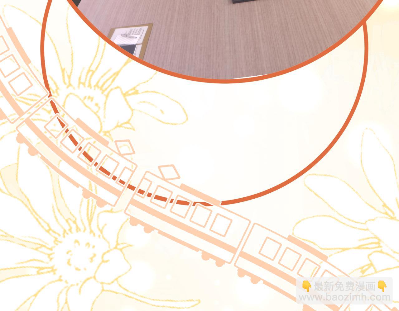 第43话 辈分怎么论？(1/2)-第44话