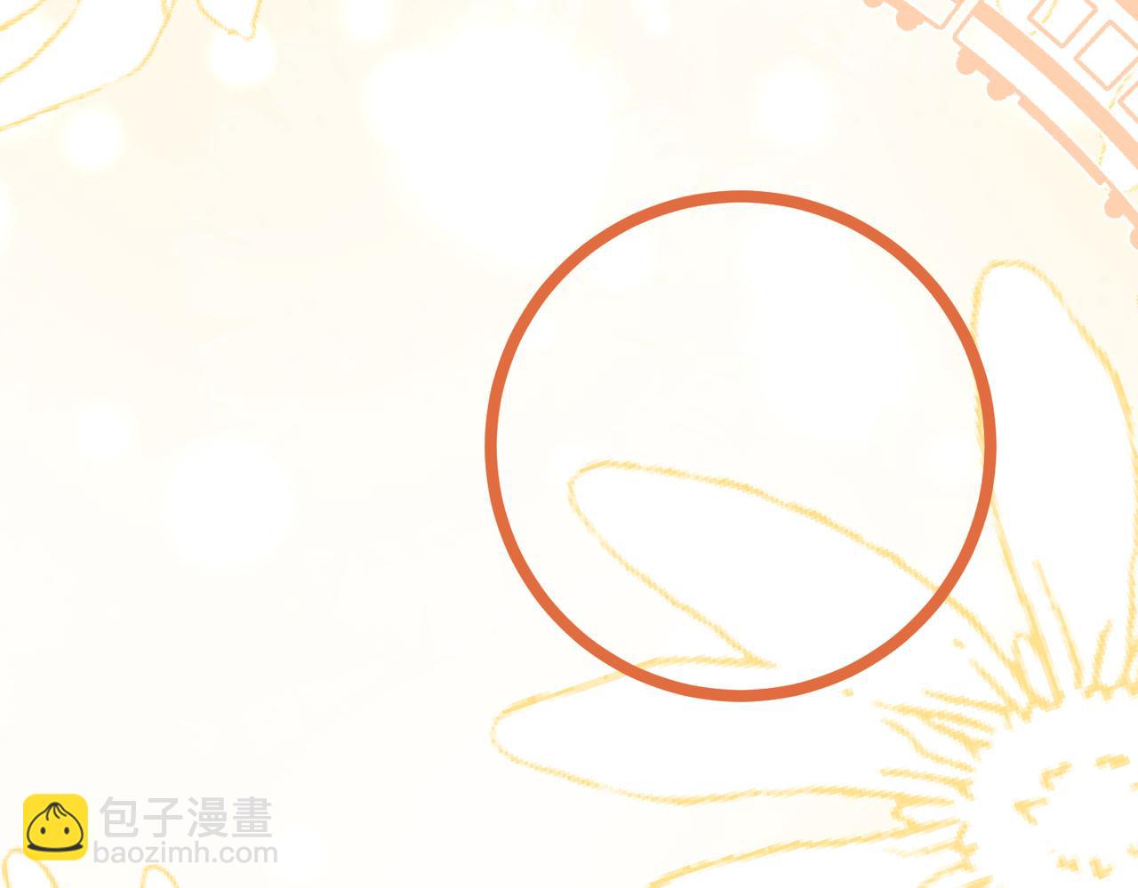 第43话 辈分怎么论？(1/2)-第44话