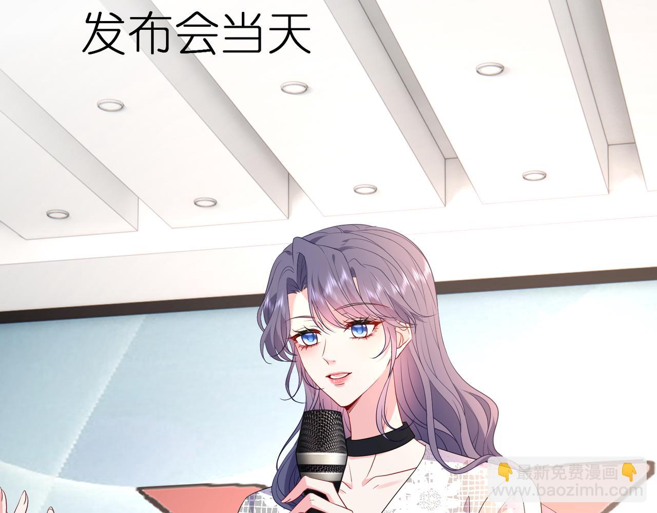 第43话 辈分怎么论？(1/2)-第44话