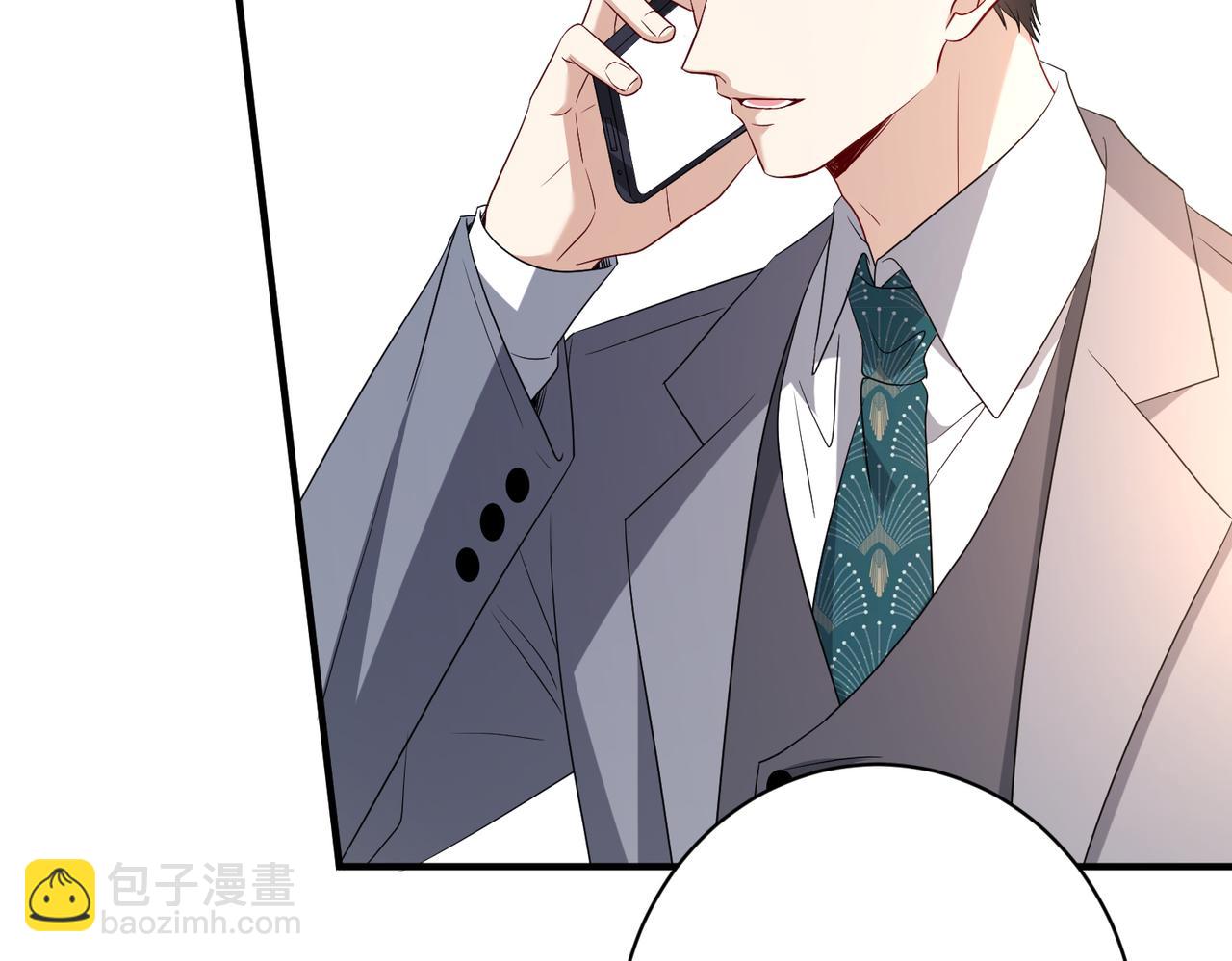 第43话 辈分怎么论？(1/2)-第44话