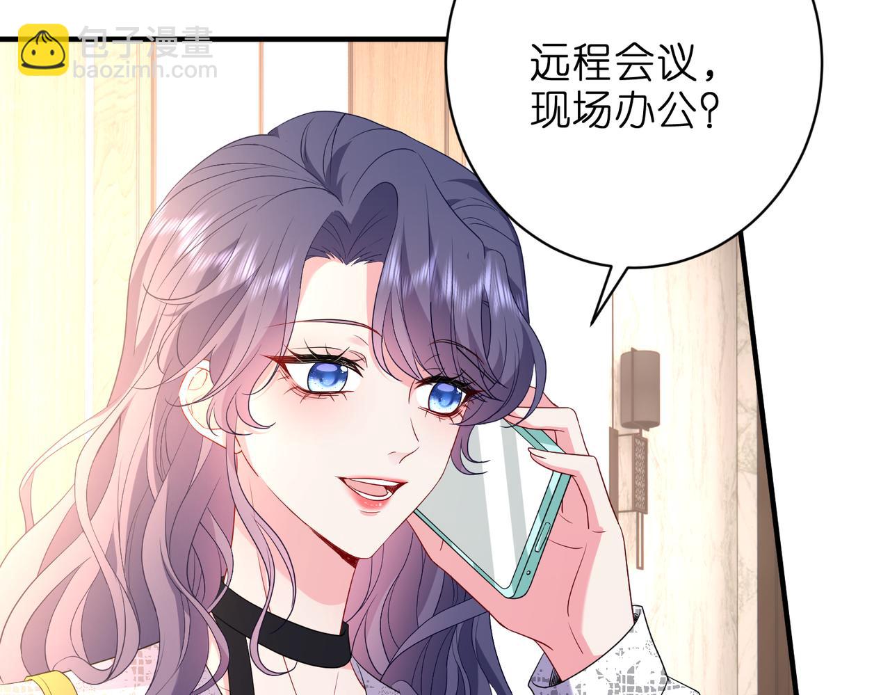 第43话 辈分怎么论？(1/2)-第44话