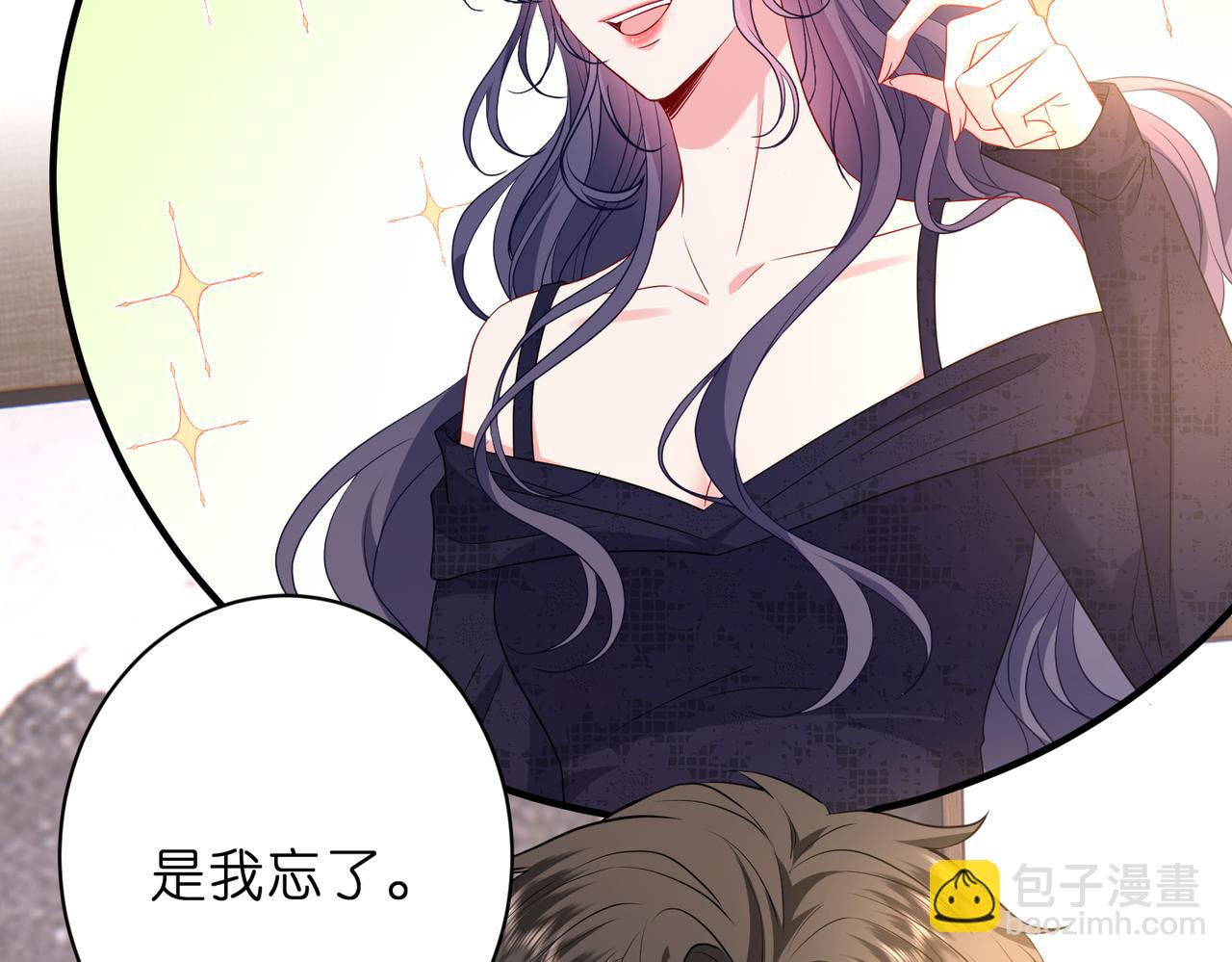 第43话 辈分怎么论？(1/2)-第44话