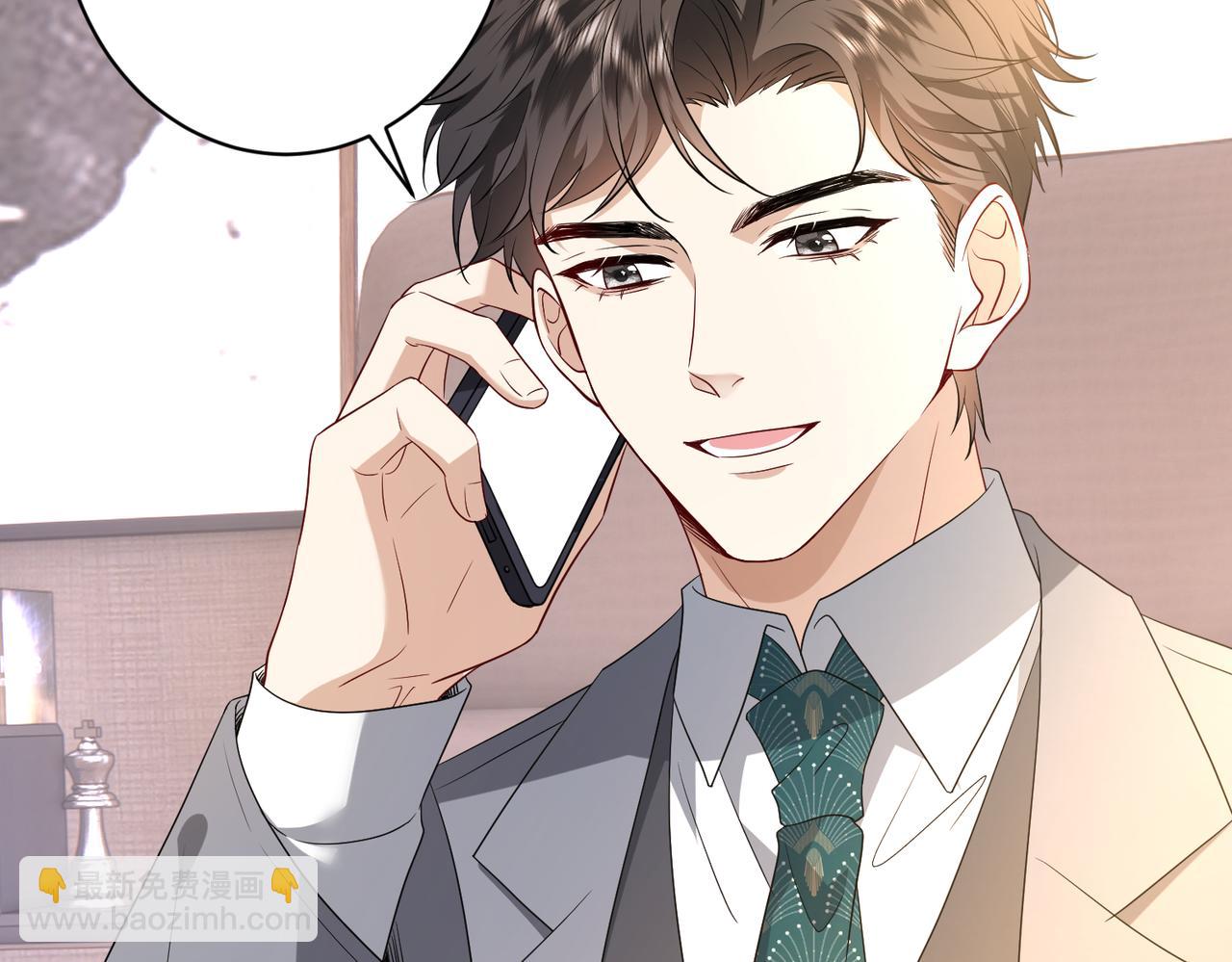 第43话 辈分怎么论？(1/2)-第44话