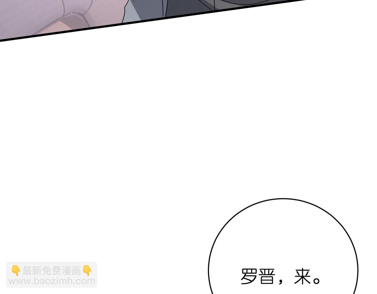 第43话 辈分怎么论？(1/2)-第44话