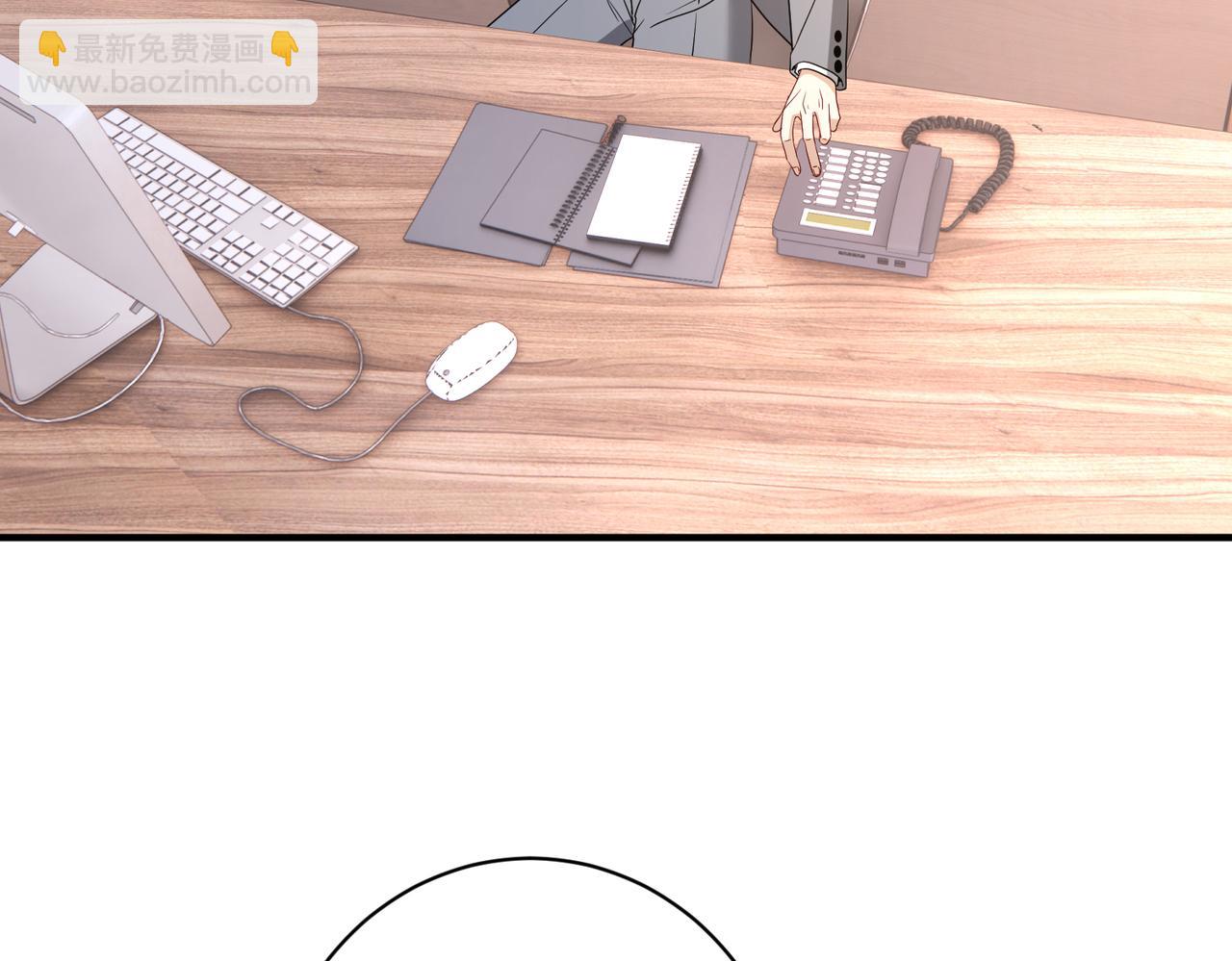 第43话 辈分怎么论？(1/2)-第44话