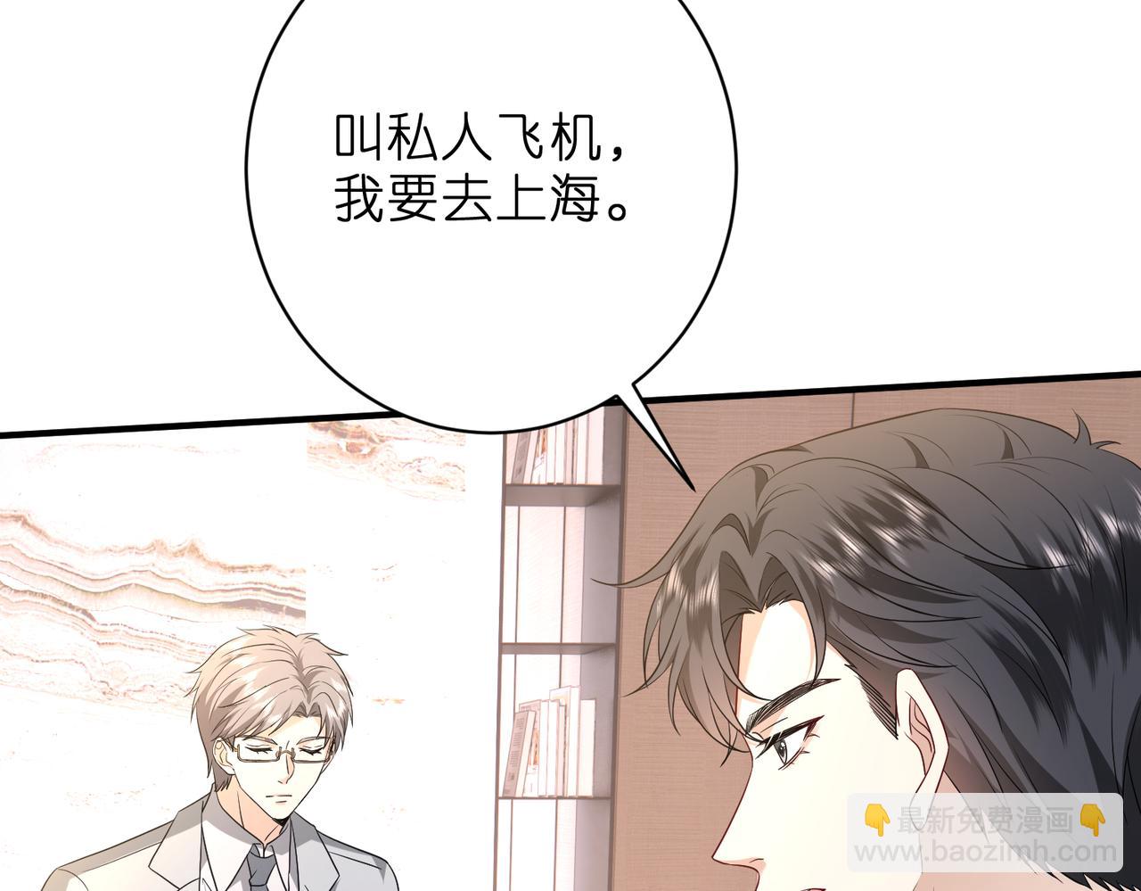 第43话 辈分怎么论？(1/2)-第44话