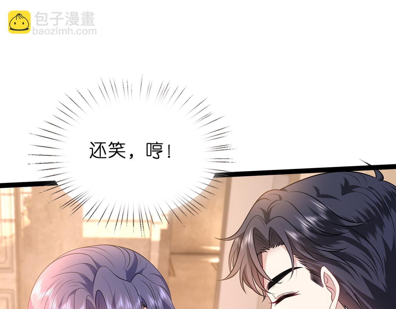 第43话 辈分怎么论？(1/2)-第44话